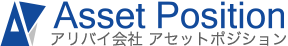 アリバイ会社アセットポジションロゴ