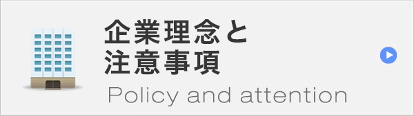 アリバイ会社アセットポジション企業理念サービスの詳細